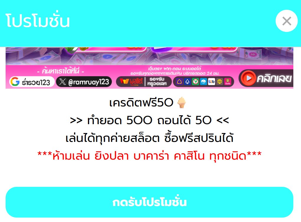 DFox5xln's tweet photo. ฟรี 50
🎁กรอกโค๊ตช่องโบนัส

👉 โพสต์นี้ ครบ  150♻️ ลง⬇️  แบบอ้างอิงนะ
อย่าลืมกดติดตาม + เปิด 🛎 แจ้งเตือน

⏩สมัคร: https://t.co/kq9WE8Bbny

 #เคดิตฟรี50 #ทุนฟรีสล็อต #DFox https://t.co/XQQBmidy4V