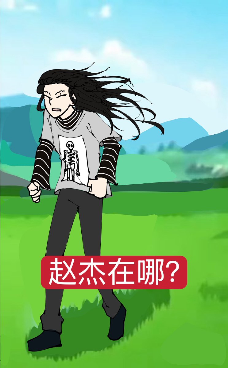 Bakura_mls's tweet photo. 在中国很流行的re0梗（meme）
跟风玩了
#纸房子 #赵颖 #徐敏敏 #王艺菡 #陆婷 #贺亚红 https://t.co/NMrWoe8ZzD