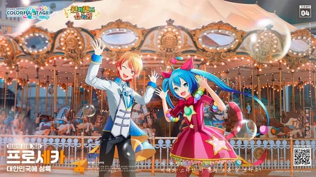 bossgobu's tweet photo. もはや懐かしい
韓国版プロセカリリース記念で韓国へ行ったキャラ達 https://t.co/e4rAQ24au6