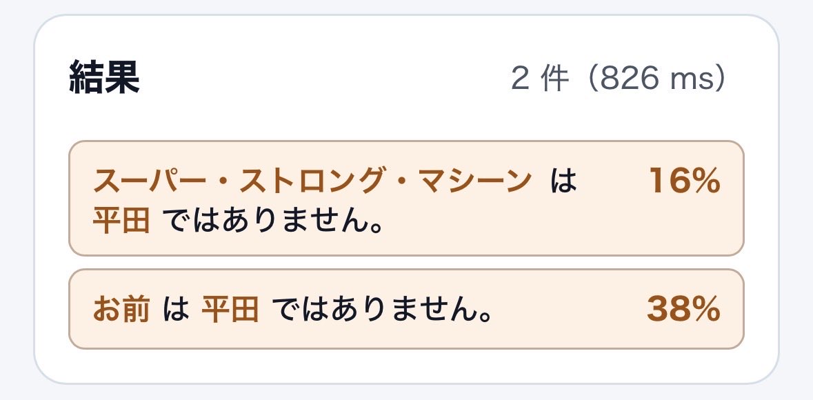 blanknote's tweet photo. 話題のJEVを用いたサイトとのことで。なるほど…?
https://t.co/cZoWrWyJQF
#Jev #TypeSafeAI https://t.co/CGL592T1mz