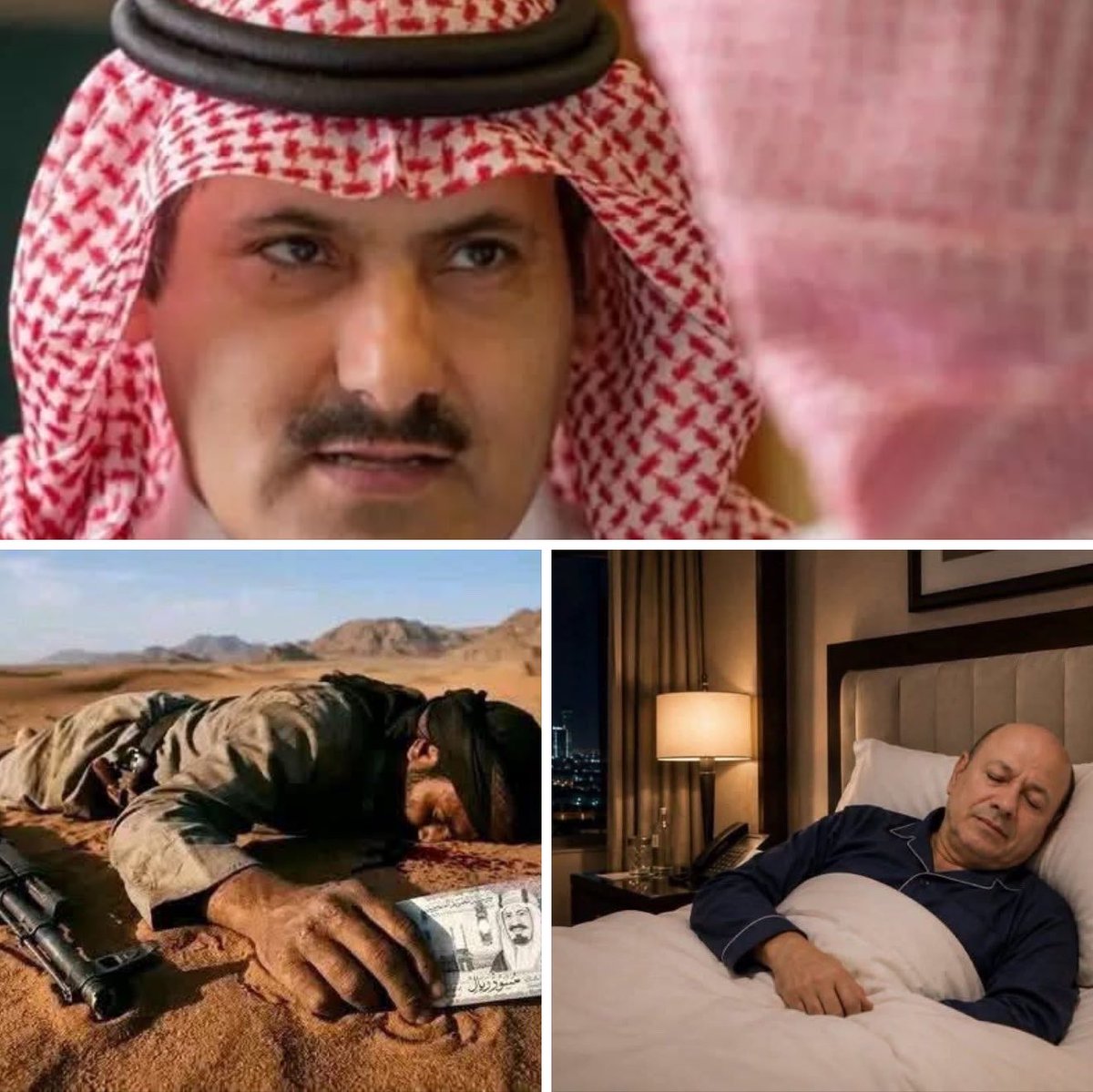 Adelalhasanii's tweet photo. هؤلاء ضحى بهم السعودي في جبل كهبوب فقط :

أبو اليل صلاح الصبيحي
أحمد سعيد قميعو الكعلولي الصبيحي
أحمد طه تركي المحولي الصبيحي
الحسين ناصر السعفة الاغبري الصبيحي
أنور محمد سالم السحيري الصبيحي
أنيس الداودي اليافعي
بشير سيف العلقمي الصبيحي
بكر عبدالله علوان البوكري الصبيحي
جهاد احمد قايد البوكري الصبيحي
جياب محمد قوير البوكري الصبيحي
جمال سعيد سالم الضالعي
خالد عبدالله عبده محمد الاغبري
خالد قايد نعمان الجروي الصبيحي
خالد محمد القوبه الصبيحي
رمزي سالم احمد الكعلولي الصبيحي
زياد عبدالباسط الجريوي الصبيحي
سام البارق الصبيحي
شكيب العطوي الصبيحي
صالح عبدالكريم هزاع الجريوي الصبيحي
صالح حميد الجليدي الصبيحي
طه دوسري الكعلولي الصبيحي
عارف علي علوان البوكري الصبيحي
عبدالباسط محمد الشبيقي الصبيحي
عبدالرؤوف محمد صالح محسن الضالعي
عبدالفتاح محمد جرجاح العركمي الصبيحي
عبدالقادر علي الصبيحي
عبدالله محمد سالم البوكري الصبيحي
عبده حمادي الضالعي
عبود الراعي الصبيحي
عبود تركي الضالعي
عزالدين عايض الكعلولي الصبيحي
علي أحمد محمد سالم الكعلولي
علي سالم مكروه الكعلولي الصبيحي
علي عبدالعليم سعيد الجريوي الصبيحي
علي عبدة فارع الكعلولي
علي علي سالم مكروه الكعلولي
علي فضل الكعلولي الصبي��ي
علي محمد حسن الكعلولي
علي ناصر دوده الكعلولي
عواد ردمان الردفان��
عواد هميس الصبيحي
عوض محمد علي صالح الكعلولي الصبيحي
فارس صالح قايد الضالعي
فريد الحكمي الصبيحي
فواد عبدالله حسن الجرتتي الصبيحي
ماجد سيف الحميدي الصبيحي
ماجد محمد قائد الجبلي الصبيحي
ماهر فؤاد اليافعي
مبارك فريد السحيري الصبيحي
متعب زيد قاسم الشبيقي
مجيب مرتصى الكعلولي الصبيحي
محسن المناصري الصبيحي
محمد ثابث الشمي الصبيحي
محمد سالم احمد حسن الصبيحي
محمد سعيد حسن الصبيحي
محمد سيف المحولي الصبيحي
محمد عبد السلام الضالعي
محمد عبده عوض السلوس الاغبري
محمد علي المنصوب الصبيحي
محمد علي الاغبري الصبيحي
محمد محسن ناجي الضالعي
محمد نبيل عبده عبيد�� الكعلولي
مفيد علي سعيد القصيري الصبيحي
منذر غبير العلقمي الصبيحي
منصور هادي سلطان الكعلولي الصبيحي
نجيب جميل الصبيحي
نصر عبدالله حسن المشولي الصبيحي
نسيم المرشدي الاغبري الصبيحي
نسيم هائل عبدان الكعلولي
هشام محمد علي الضالعي
همام احمد الحيراني الصبيحي
همدان صادق صالح هرهره اليافعي
هود عبدالكريم الاغبري الصبيحي
وجدان طه احمد البوكري الصبيحي
وهبي عبدالاه الصبيحي
ياسين مقبل جحاف الضالعي

رحمهم الله جميعاً ولا بارك الله في تجار الحروب .

إنا لله وإنا إليه راجعون .

#عادل_الحسني