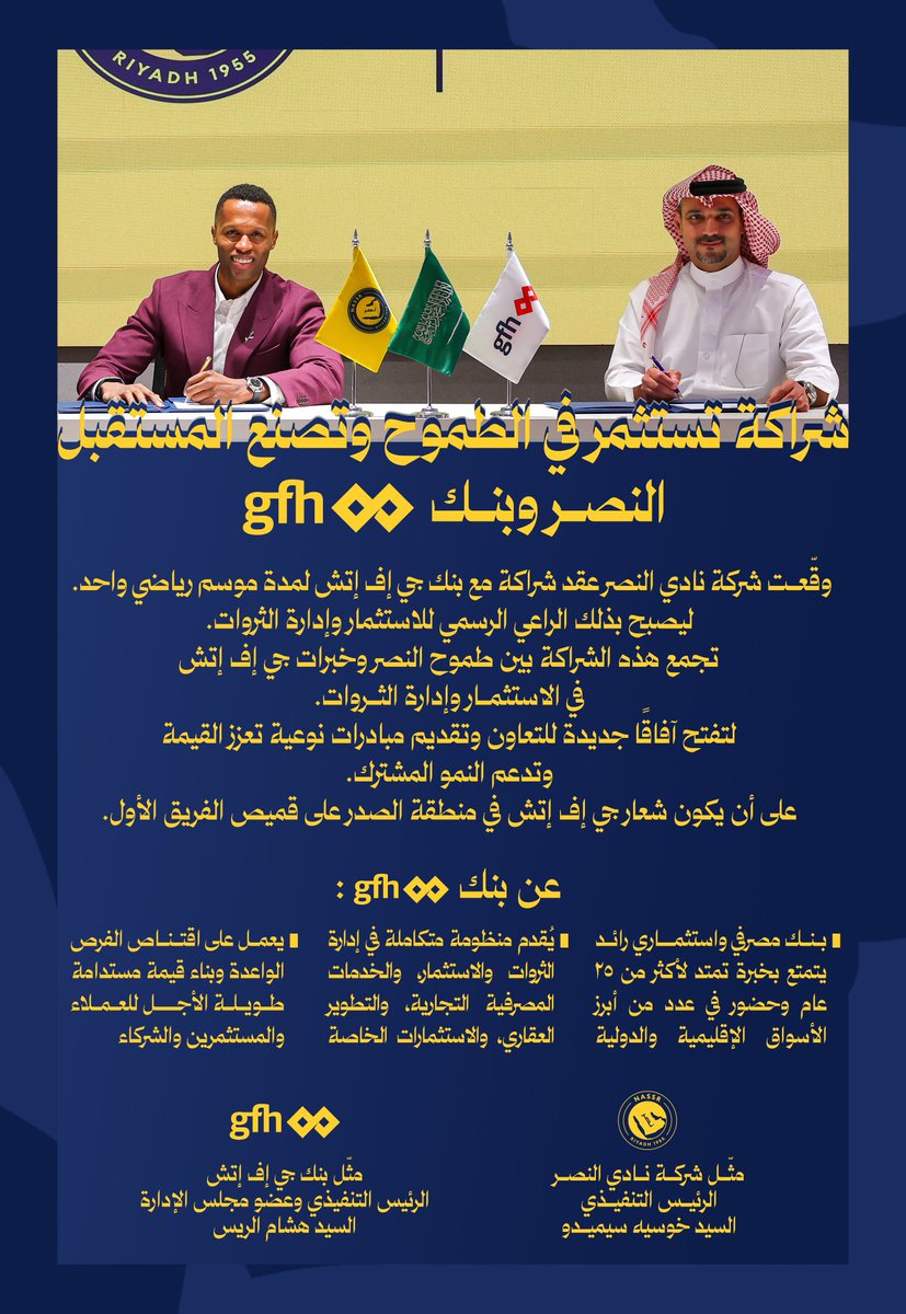 Samari9637's tweet photo. 🚨🚨 ياهلا و مسهلا بالشريك المالي الفخم  @GFHBank 🤩🫶🏻

إدعموا حسابهم يا عالميين، فهذا أقل ما يقدم للشركاء 💛💙

Gulf Finance House Bank 
#النصر https://t.co/9ZMHDdKhrY