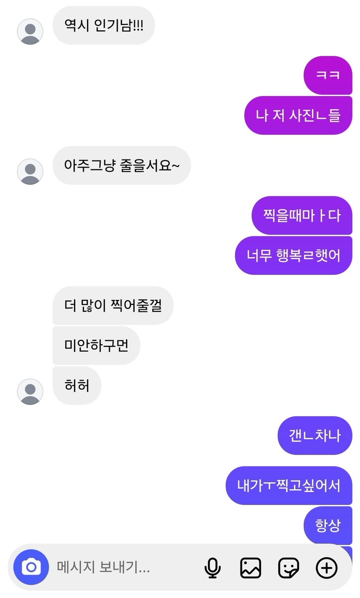 sktlqkr's tweet photo. 이러는 너를 내가 어떻게 잊고 살아 어떻게든 너가 나 조금이라도 덜 힘들라고 정 떨어지게 할려는게 눈에 보이는데 내가 어떻게 널 싫어하고 넌 생각 안하면서 사는데 내가 일주일을 버티는 이유가 너밖에 없었는데 https://t.co/rDibdLDPtl