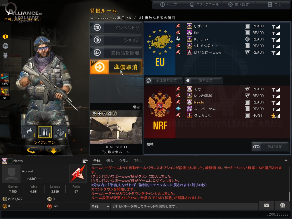 ava_necto's tweet photo. AVA内戦あざしたっ！！ https://t.co/uldNPkgwTj