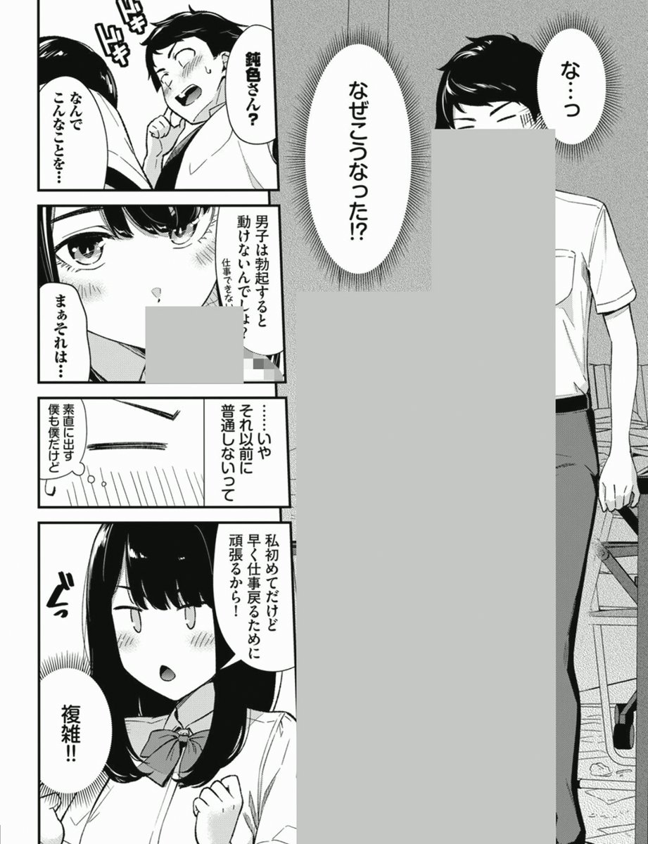 wellbealright_'s tweet photo. https://t.co/eslJgwu1cB