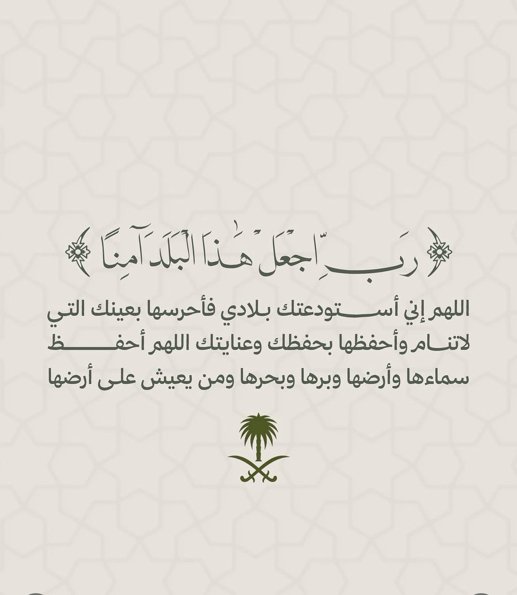 am_3459's tweet photo. اللهم امين🤍 https://t.co/vF7dD3vjQ3