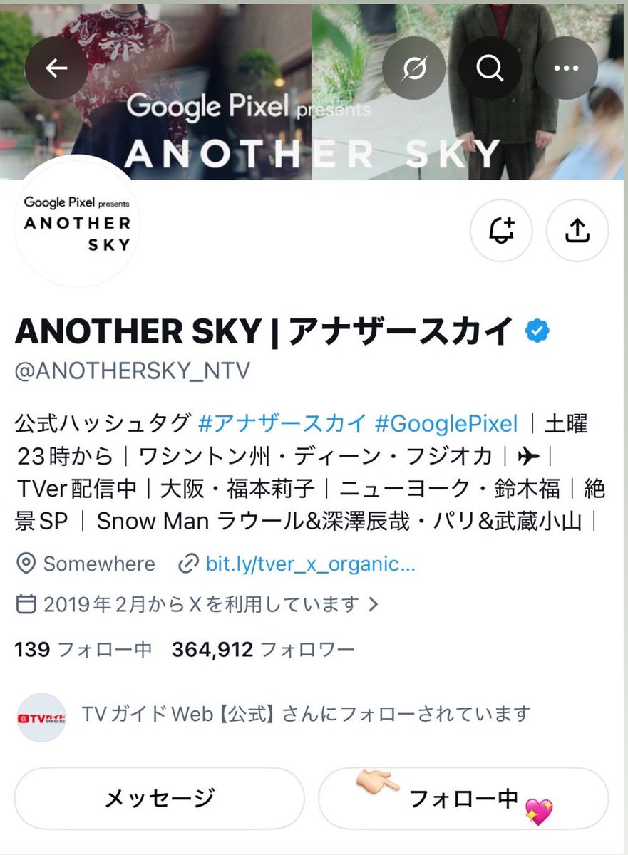 _m2r7h's tweet photo. この度は素敵な視聴者プレゼントありがとうございます！アナザースカイでしか見られない莉子ちゃんの表情やお友達さんとのお話が沢山聞けてもっとみたい！が止まらない贅沢な30分間でした > ·̫ <🫶🏻︎莉子ちゃんのサイン入りサタデーナイト・クリアケースとステキなご縁がありますように🪄💤 https://t.co/qaqLOZyVip