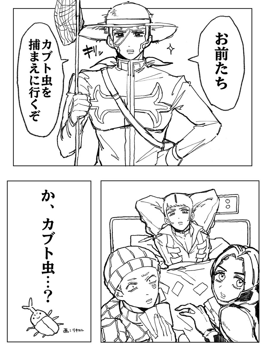 truev1t's tweet photo. 鍵投げ節操なしのﾌﾟﾁ絵
（3、4枚目夢気味、女体化） https://t.co/VpOX4lRZQ6
