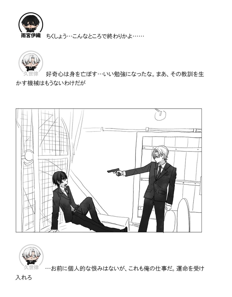 daidassou5's tweet photo. #四飼FA

※omcrパロ https://t.co/AYxXrmAl67