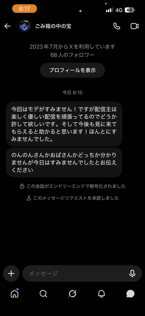 obadayo26718's tweet photo. @wasabe_761 @ran_skhhhk こっちのモデはいい人！！ https://t.co/dfWZbgauXH