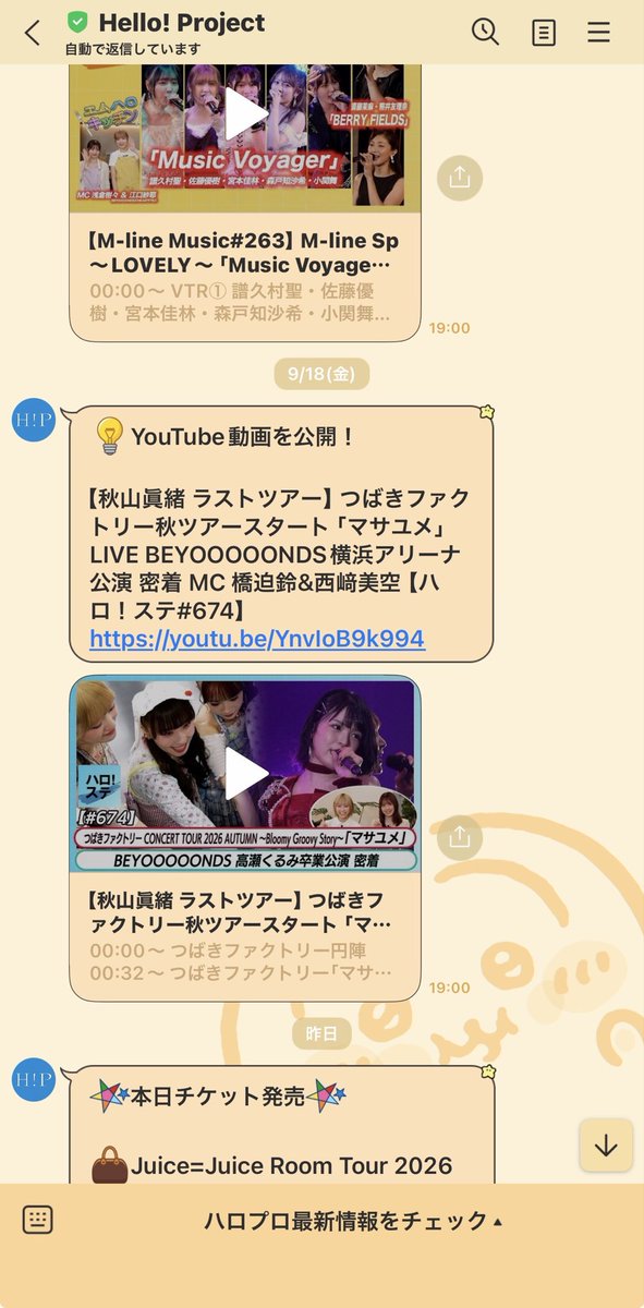 yuhariohellopro's tweet photo. うさぎの着せ替え買っちゃった！
背景にもいるの可愛い過ぎる https://t.co/lJmSukCI7w