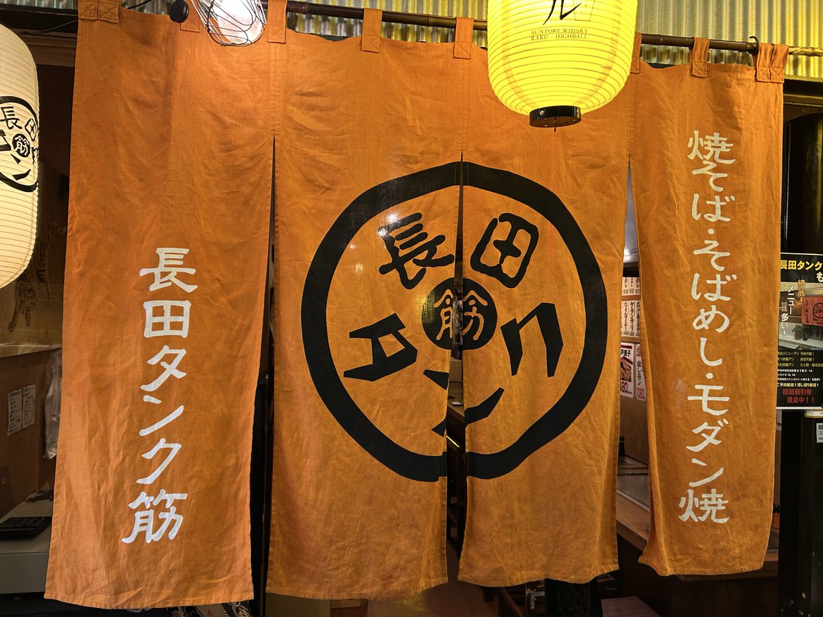dr_nogami's tweet photo. 昨日は、三宮でお好み焼きをご馳走になりました。
お好み焼きって、ビールに合いますねー。
感謝。 https://t.co/8bx4CmseMA