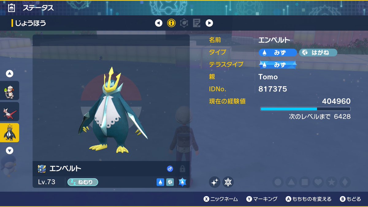 pokeSVRapurasu's tweet photo. @chip_02525_ なんとか…用意できました👍 https://t.co/AMCCiWi6dt