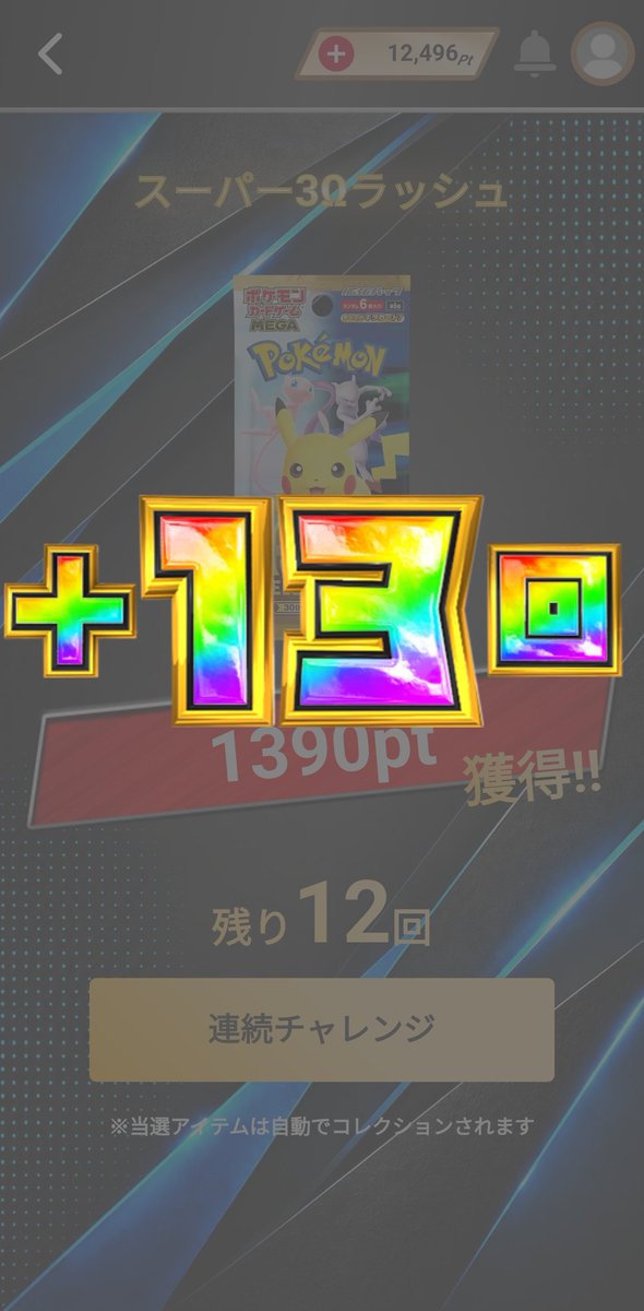Noronnoro's tweet photo. 5万でこれは良いほう？ https://t.co/gaK2KuxmRb