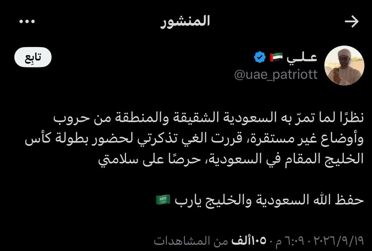 Radar_Account1's tweet photo. التوجيهات وصلت  لقروب الظفره🪰

ياخي اكثر قروب اشفق عليه هم وحقين القات واعتقد في جانب مشترك بينهم .. 😉 

غير الصياغة على الاقل 

#خليجي27 https://t.co/jaQ9z88S1X