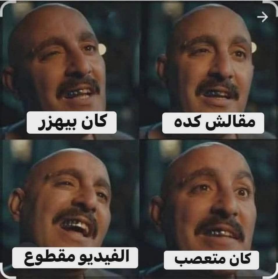 belalfadl's tweet photo. في الحلقة التي قدمتها على قناتي اليوم عن الدجال ضياء العوضي ونظام الطيبات أشرت إلى التحقيق المهم الذي نشرته صحيفة (الجارديان) البريطانية عنه بعنوان (الطبيب الراحل والحمية المشبوهة: كيف حوّل الحظر طبيبا مصريا متمردا إلى بطل)، والذي كتبته الصحفية مريم إيهاب، ولأن وقت الحلقة لم يسمح بتقديم عرض كامل للتحقيق المهم، أنشر على موقعي عرضا وافيا للتحقيق لكي تعم الفائدة.
رابط القراءة: 
https://t.co/JGxb3wRf0o
زورونا تجدوا ما يسركم غالبا ويزعجكم أحيانا.