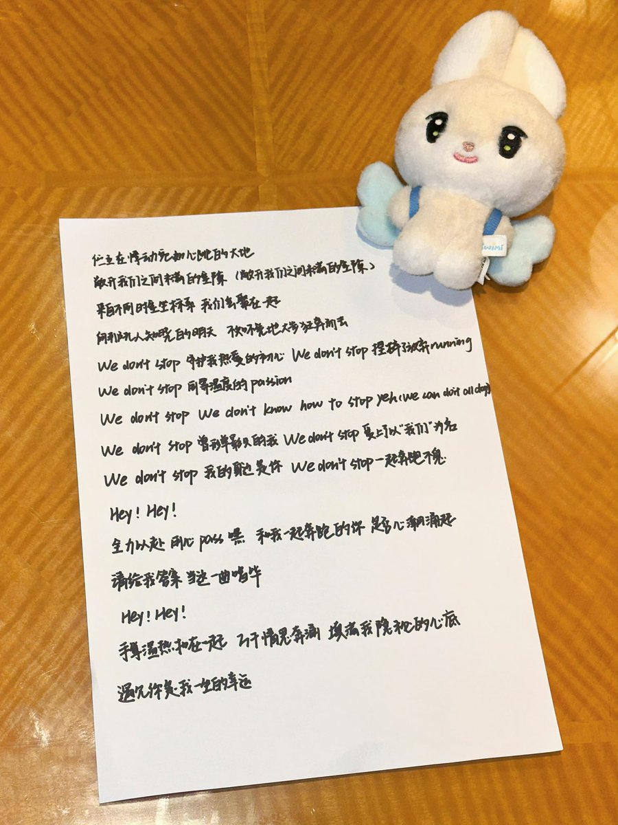 o5o4tws's tweet photo. ライブ前の空き時間でさえこれだからね……😭
（hey!hey!中国語歌詞ver. : ハンジン手書き） https://t.co/PyPctHaOYN