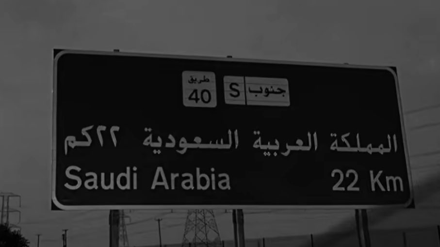 nuof1m's tweet photo. « روحي وما ملكت يدايَّ فِداهُ »
                       ❤️ https://t.co/sCkiApb9tu