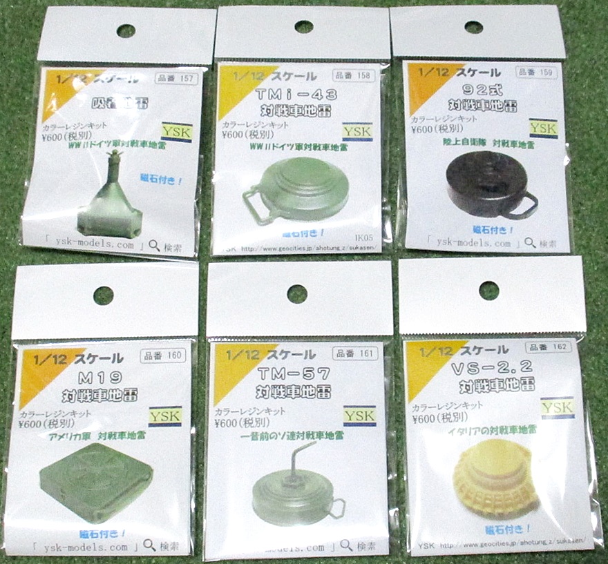ModelsYsk's tweet photo. ヤフオクにて送料無料&amp;超特価にて1/12などを出品中！
東京より遠方の方は今がチャンス！
頼む！在庫処分に協力してくれ（直訳：消費税の支払い助けて）
↓1/12
https://t.co/uD5JPFGlPl
https://t.co/6KpZVEPOyG
https://t.co/0rmMxwGQgs
https://t.co/qebuF4FoPk
↓1/72
https://t.co/DXE8TIqq8j https://t.co/lVv77bMfs8