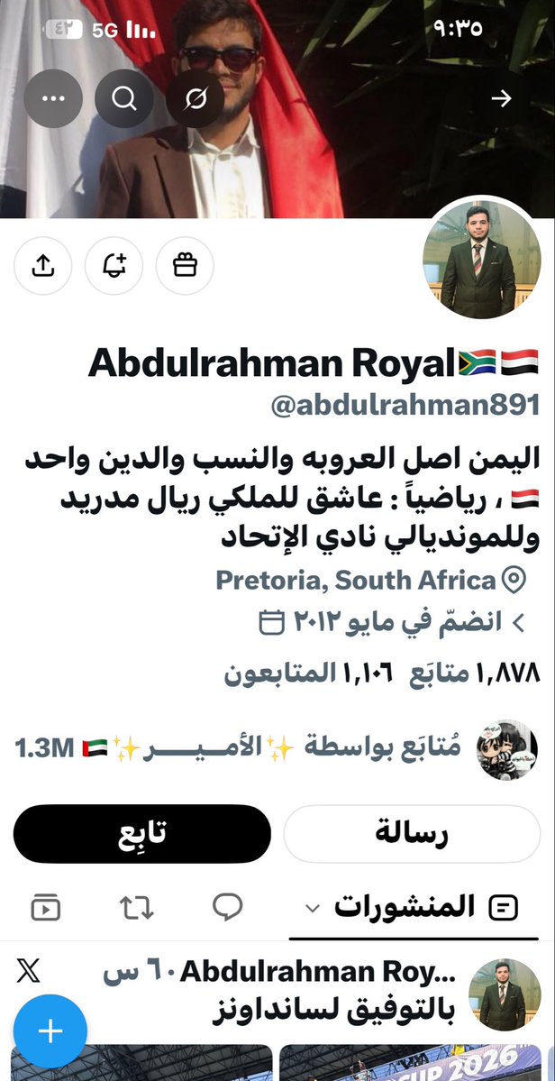_SW__1's tweet photo. حساب اليمني  اللي يتفاخرون بفعلته 👇 https://t.co/cilNEvr2Zo