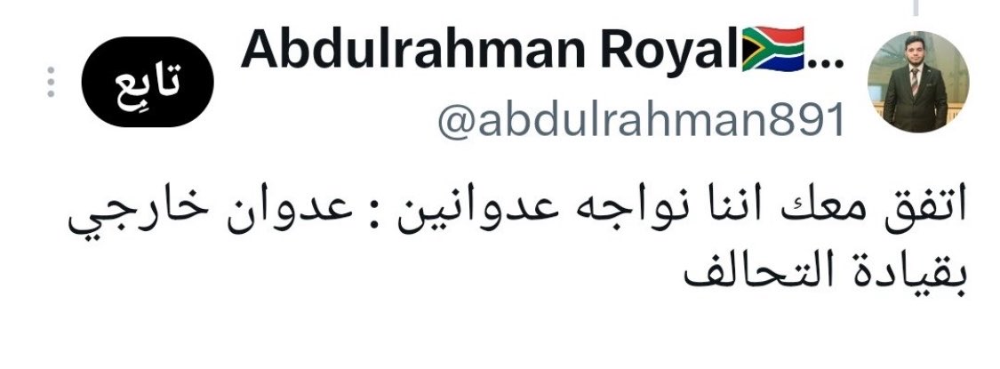 _SW__1's tweet photo. حساب اليمني  اللي يتفاخرون بفعلته 👇 https://t.co/cilNEvr2Zo