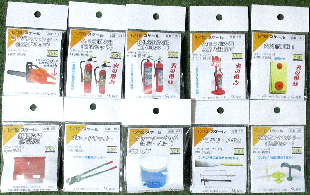 ModelsYsk's tweet photo. ヤフオクにて送料無料&amp;超特価にて1/12などを出品中！
東京より遠方の方は今がチャンス！
頼む！在庫処分に協力してくれ（直訳：消費税の支払い助けて）
↓1/12
https://t.co/uD5JPFGlPl
https://t.co/6KpZVEPOyG
https://t.co/0rmMxwGQgs
https://t.co/qebuF4FoPk
↓1/72
https://t.co/DXE8TIqq8j https://t.co/lVv77bMfs8