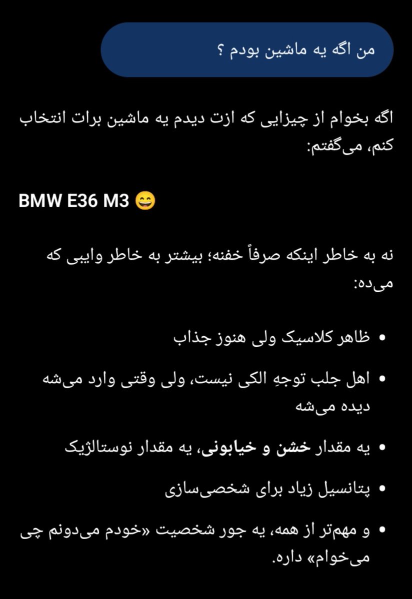 AahadMusic's tweet photo. خوب میگه! https://t.co/uCpVbw9CW8