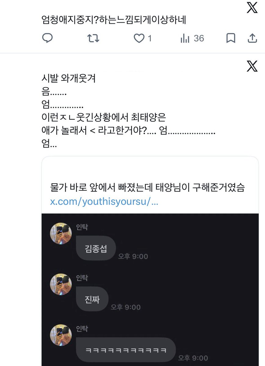 cat__h0lic's tweet photo. 같이웃다가갑자기뭔가를느낀상황… https://t.co/Mw4AbGZKWe