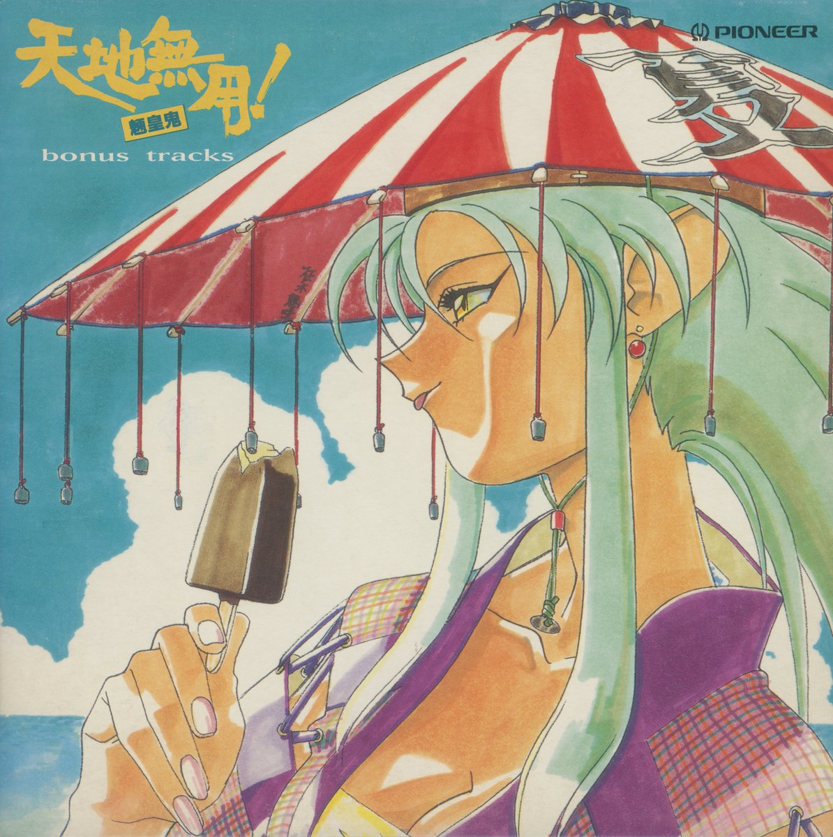 boogiepopprobin's tweet photo. https://t.co/c2n1eKWLXz