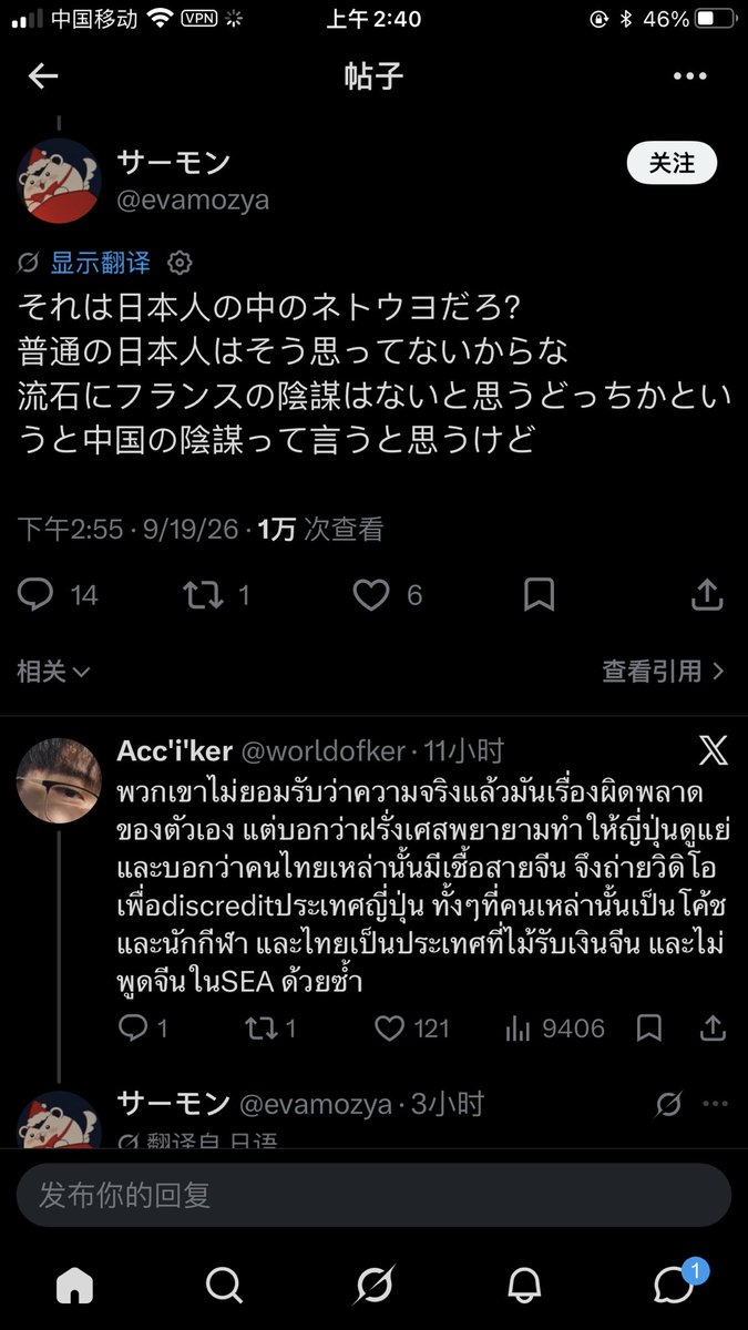 JooPok10185's tweet photo. @zSvvHyMlNSc282T @worldofker 这个傻瓜 https://t.co/lxLGPomUr9