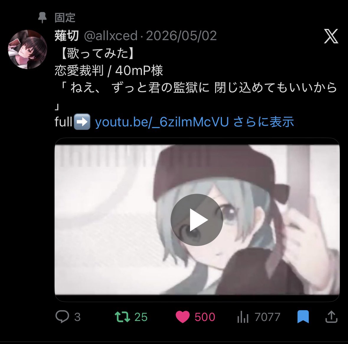 KI0y_15's tweet photo. @nqk1nyq 検索よりお声かけ失礼します🙇🏻‍♀️
1️⃣のものに28垢より♡させていただきました(ˆ╷ ̫╷ˆ)🎵💕またキリ番も踏んだためスクショ貼らせていただきます꒰ ᐡᴗ͈ ·̫ ᴗ͈ ꒱ ◝✩お手隙の際に当方bio1️⃣＞2️⃣の順で♡のご協力いただけますと幸いです♩♡ https://t.co/N5VfA0dKBR