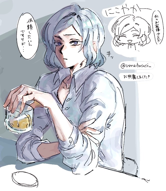 umabasasi_'s tweet photo. 死商オットー絵チャたのしかった https://t.co/C23gn8iT95