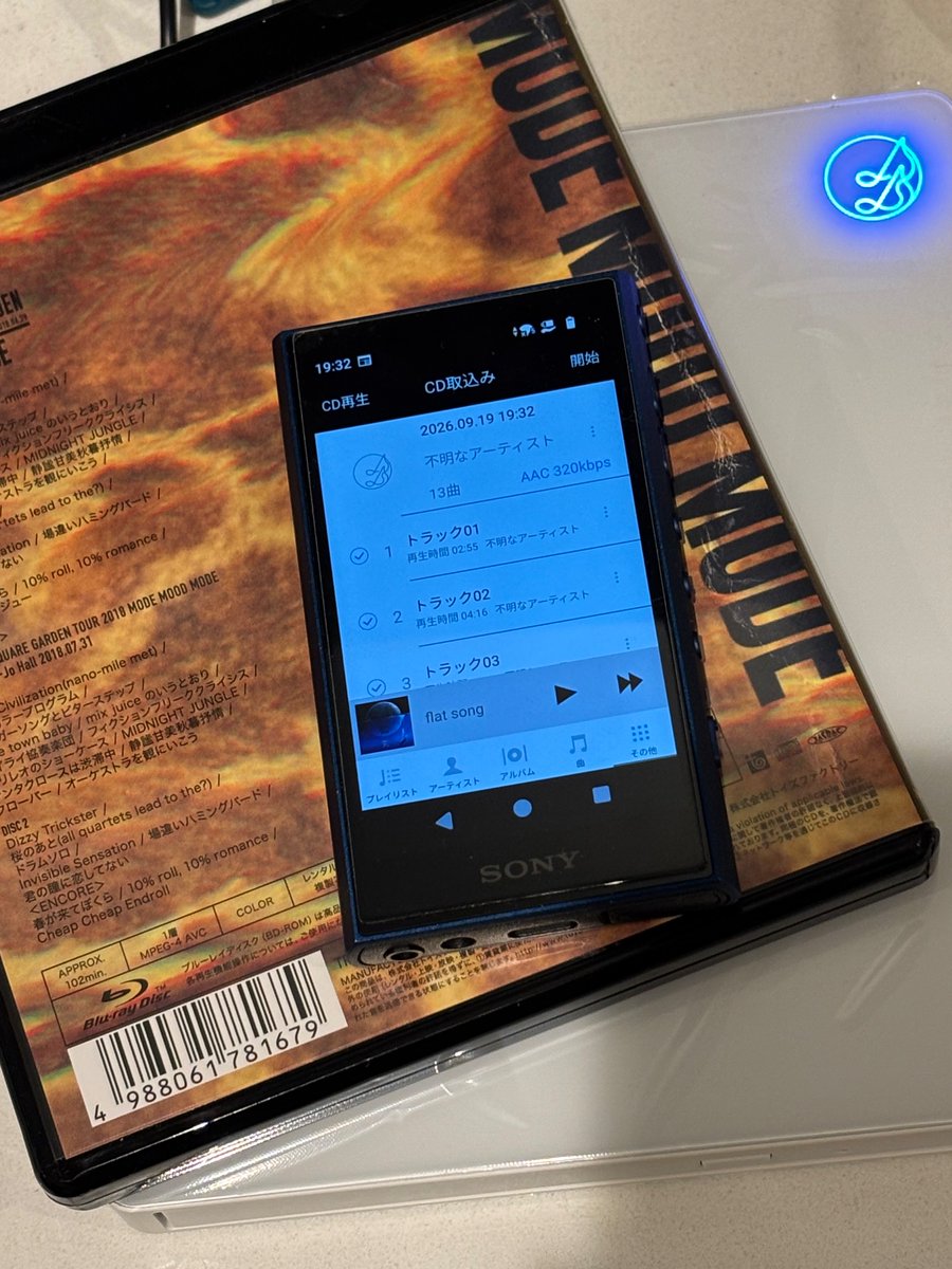 namimo's tweet photo. CDレコとウォークマンの組み合わせで音源取り込めるの楽でいいなあ

ただ、まだどうしてもドライブから外部Wi-Fiへの接続がうまくいかず曲情報を同時に取り込めない...あともう一歩感 https://t.co/X05ZOmxw5l