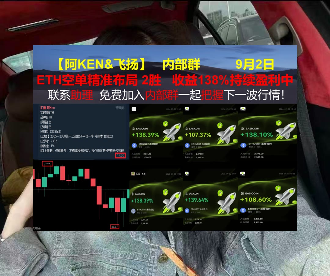 RenaldoElsjc's tweet photo. Winning is great, but showing respect for your opponents makes you a true champion.
趋势怎么判断？每日梳理行情脉络。不求人🔼加密大漂亮🦁大饼🌊跟单
达美乐披萨🏯Kaspa🎷威廉姆斯公司♒昂跑
币安 欧易 BTC 免费合约跟单社区👉 @fzy988 👈 https://t.co/tSC2tQeF0G