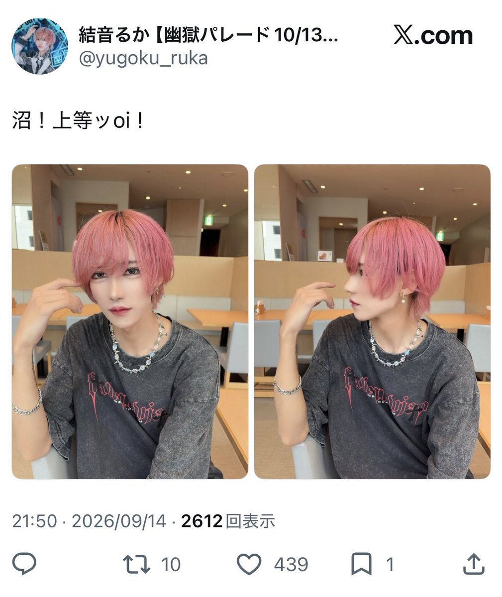 KI0y_15's tweet photo. @27O6____ 検索よりお声かけ失礼します🙇🏻‍♀️
bio1️⃣のものに25垢より♡させていただきました♩♡お手隙の際に当方bio2️⃣に♡のご協力いただけますと幸いです(ˆ╷ ̫╷ˆ)🎵💕 https://t.co/CCcCQJ1dEo