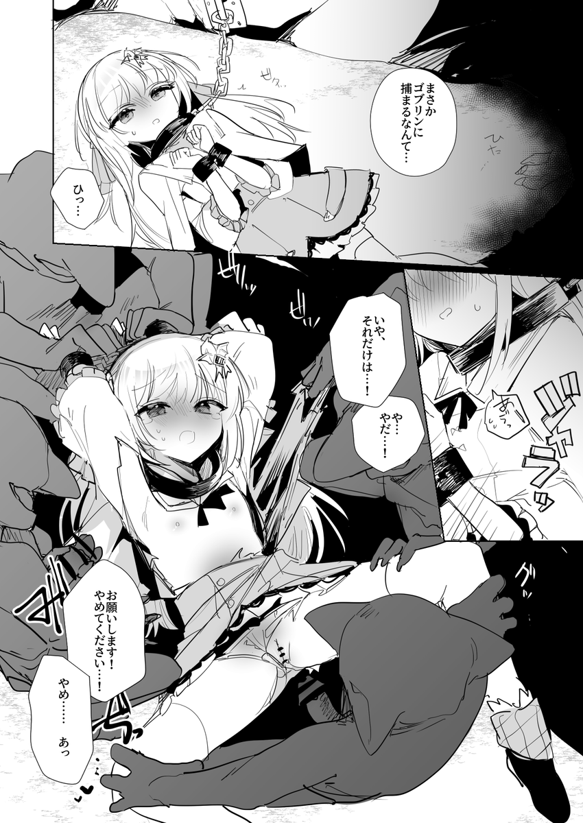 yokosimaq2's tweet photo. commission 20260919 https://t.co/0ZKSLqpwOH