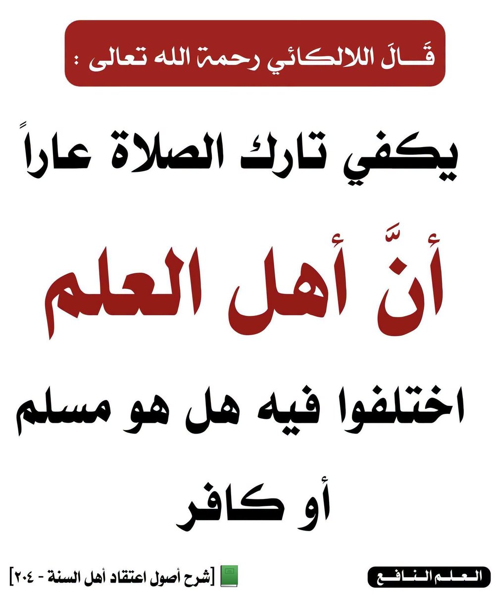 abou_aaichae's tweet photo. https://t.co/KFLL6F94bi