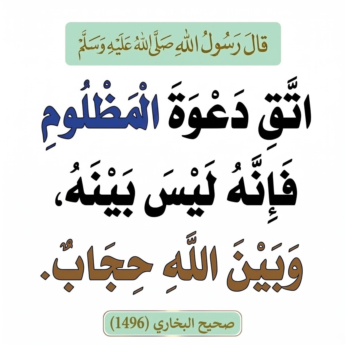 abou_aaichae's tweet photo. https://t.co/fpPyoLyTJo