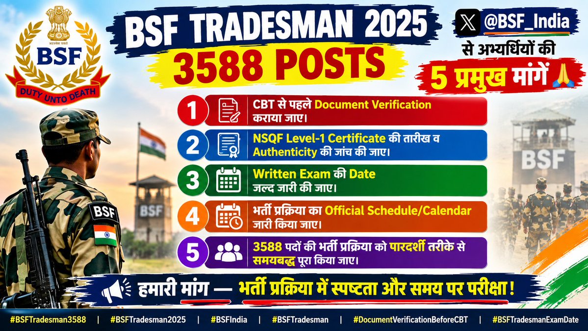 upendra_888's tweet photo. 📢 BSF TRADESMAN 2025 | 3588 POSTS
@BSF_India से अभ्यर्थियों की 5 प्रमुख मांगें 🙏
1️⃣ CBT से पहले Document Verification कराया जाए

@BSF_India
#BSFTradesman3588 #BSFTradesman2025 #BSFIndia #BSFTradesman #DocumentVerificationBeforeCBT #BSFTradesmanExamDate https://t.co/UtqzehVbag