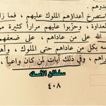 Photo by عبدالله الرشيد (@3bdullah62)