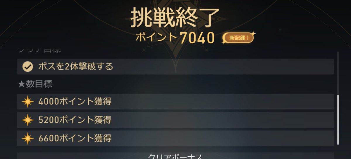 Megnamatama's tweet photo. 最近世界が俺に味方してくれてる気がするんだ https://t.co/nvX6h9rl1T