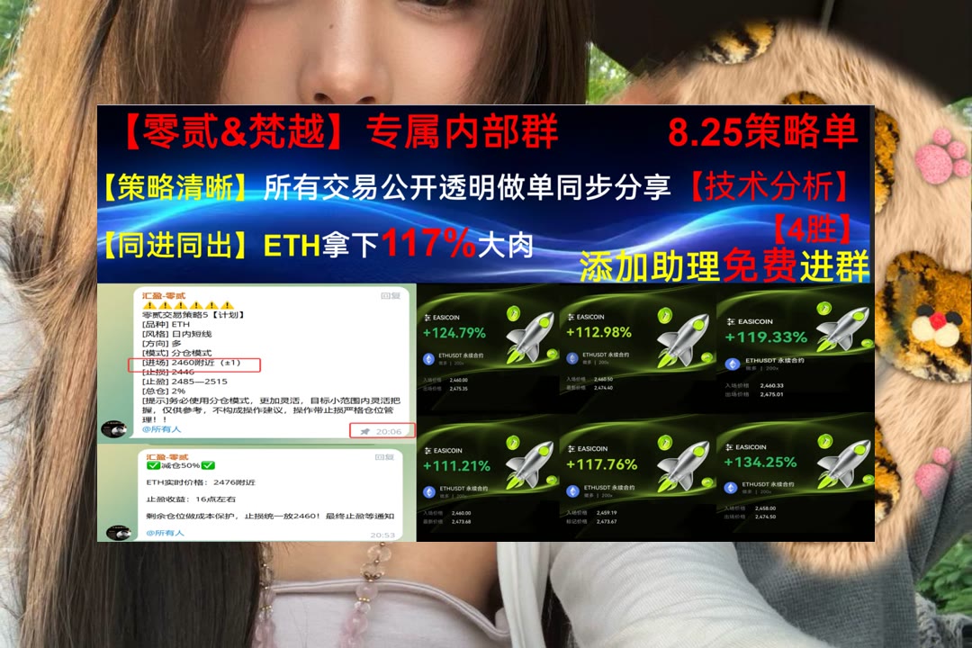 CelenaBeradrk's tweet photo. Experience without learning is better than learning without experience.
想提高看盘效率？每日整理重点。关税🧪元宇宙经济🏺翻仓🩺NFT
大选🦐LayerZero🔔BTC🌚通用磨坊
币安 欧易 BTC 免费合约跟单社区👉 @fzy988 👈 https://t.co/QYxQsG9b15