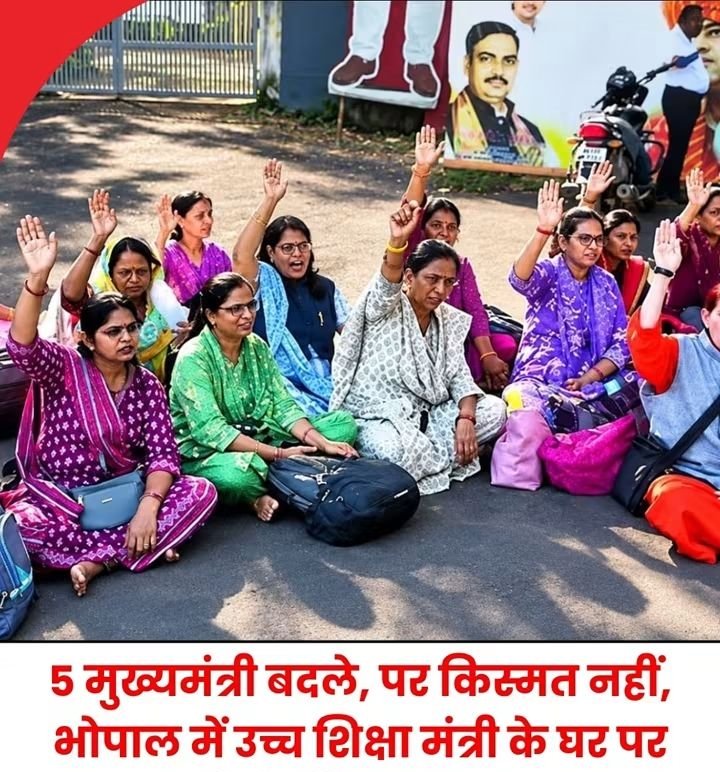 BNupadhyay4's tweet photo. मुख्यमंत्री@DrMohanYadav51 जी मजदूर संघ के नेतृत्व@President_PEEA में जुलाई के रविन्द्रभवन के कार्यक्रम में आपने कहा था बिना कोई टाल मटोल के अतिथिविद्वानो सबसे अच्छी नीति बनाकर रक्षाबंधन तक देगें पर 200लोगो को नौकरी निकाल दिया गया,ये कैसा उपहार है
@Indersinghsjp @CMMadhyaPradesh https://t.co/Es9jfdkNCO