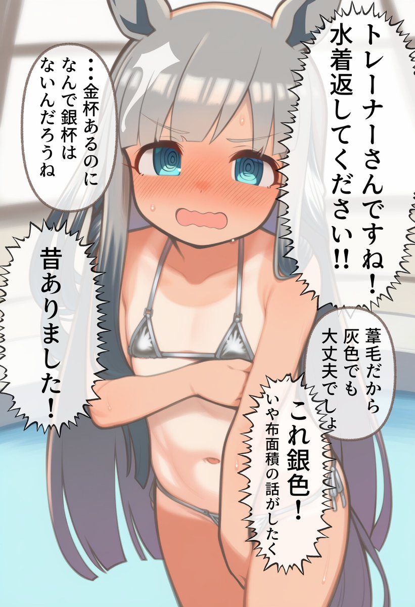 magicalsakxrbb's tweet photo. シルバーウィークなので② https://t.co/KOCGnMah9Q