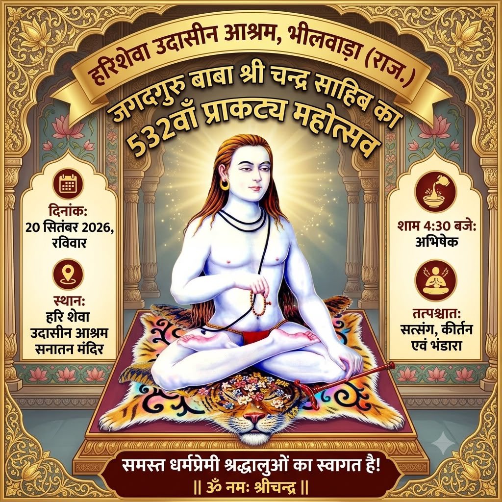 HarishewaDham's tweet photo. https://t.co/uZ3PPZKVm0