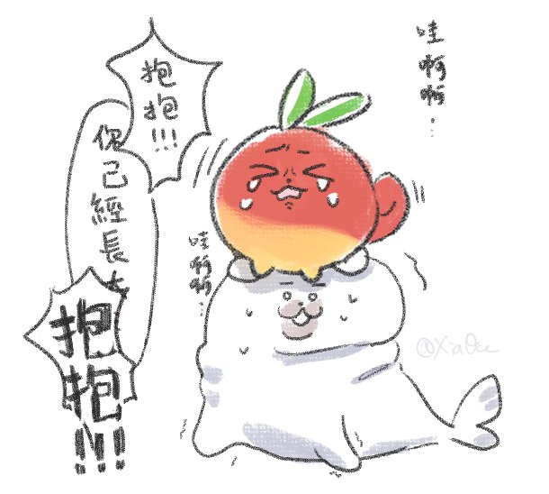 Xia0cc's tweet photo. 育兒會遇到的事（爸爸加油）

#no萬here https://t.co/IoeB7OFthX