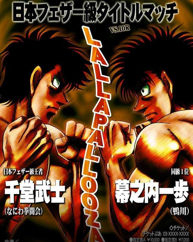 ZebrAzami's tweet photo. Les affiches de combats dans Ippo je rêve de les avoir en posters https://t.co/Nwk7nPs9TO