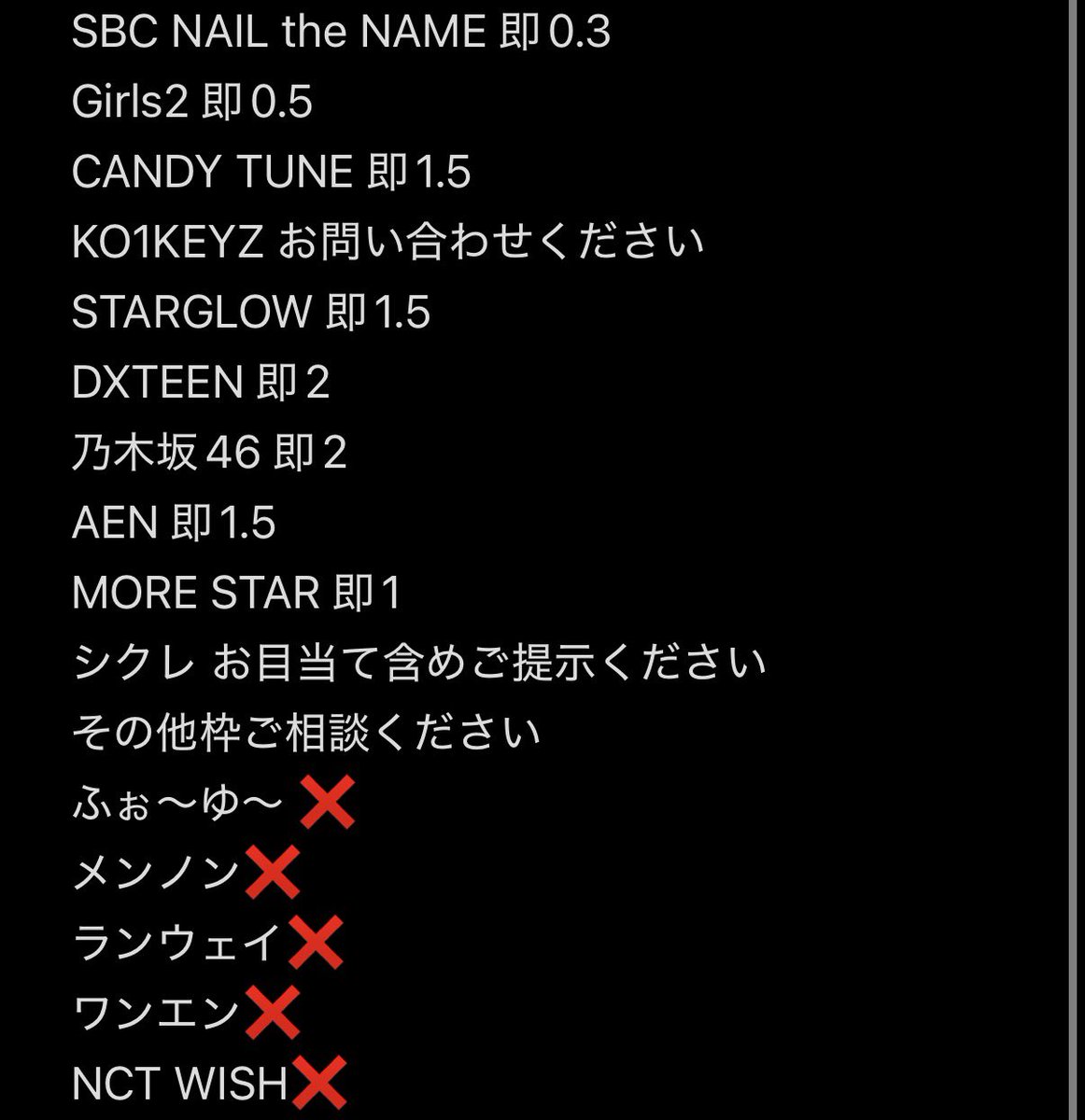 fuwa2pom2's tweet photo. Rakuten GirlsAward 2026 AUTUMN/WINTER ガルアワ お譲り先を探しております 座席権利 時間貸し

【譲】2枚目画像参照 
プレミアム A1またはB1 1列 1枚

【求】
2枚目画像参照
 
詳細2枚目ご参照ください。スクショ譲渡のためプレミアム入場権利お持ちの方のみ。
希望枠、金額記載の上DMお願い致します https://t.co/tgrxKv8MnK